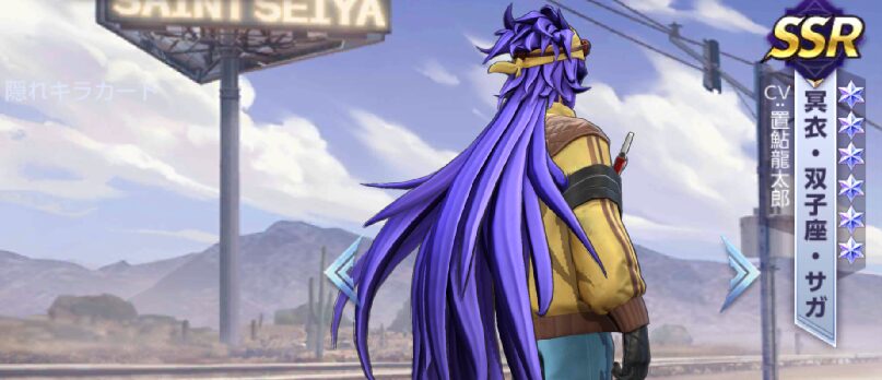 24/12/07：孤高のギーク